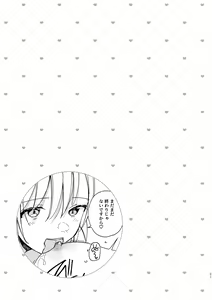 Page 22 of 3P Yuri Ecchi Anthology - preview thumbnail