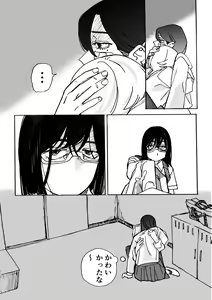 Page 235 of 3P Yuri Ecchi Anthology - preview thumbnail