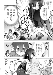 Page 81 of 3P Yuri Ecchi Anthology - preview thumbnail