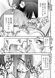 Page 94 of 3P Yuri Ecchi Anthology - preview thumbnail