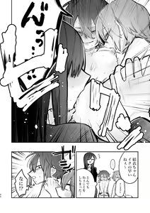 Page 95 of 3P Yuri Ecchi Anthology - preview thumbnail