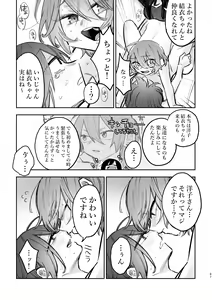 Page 98 of 3P Yuri Ecchi Anthology - preview thumbnail
