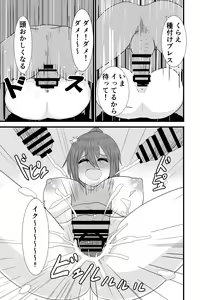 Page 30 of Beach de Nanpa Sex - preview thumbnail