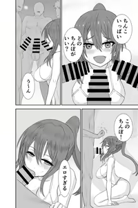 Page 9 of Beach de Nanpa Sex - preview thumbnail