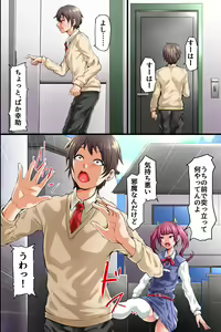 Page 3 of Osananajimi no Hahaoya ni Seikyouiku sarechau Sekai ~Doutei no Boku ga Bijinzuma ni Yotte Fudeoroshi Shidou sareru~ - preview thumbnail