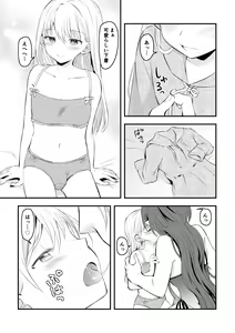 Page 3 of Succubus to Ichaicha Shinagara Chinpo ni Naburareru Hanashi - preview thumbnail