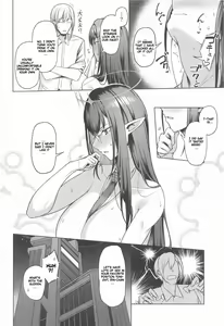 Page 13 of Shuseki Gyouseikan no Kojin Gyoumu 2 | Personal Services of the Chief Administrative Officer 2 - preview thumbnail
