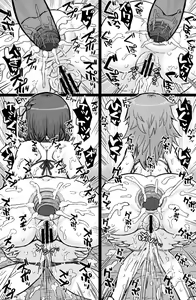 Page 23 of Tobikome! Ketsuhame Beach - preview thumbnail