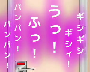 Page 106 of Leotard-kei Heroine Kutsujoku CG Shuu - preview thumbnail