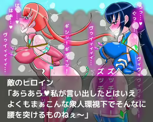 Page 56 of Leotard-kei Heroine Kutsujoku CG Shuu - preview thumbnail