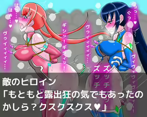 Page 57 of Leotard-kei Heroine Kutsujoku CG Shuu - preview thumbnail