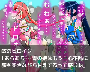 Page 66 of Leotard-kei Heroine Kutsujoku CG Shuu - preview thumbnail