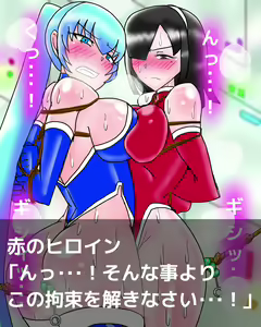 Page 8 of Leotard-kei Heroine Kutsujoku CG Shuu - preview thumbnail