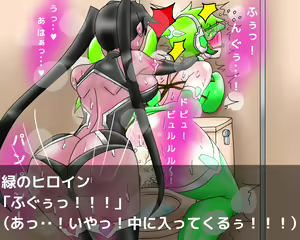 Page 99 of Leotard-kei Heroine Kutsujoku CG Shuu - preview thumbnail