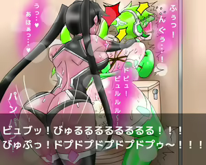 Page 100 of Leotard-kei Heroine Kutsujoku CG Shuu - preview thumbnail