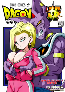 No One Disobeys Beerus! (uncensored) — hentai manga cover on Fhentai