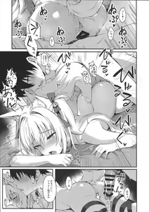 Page 16 of Mofumofuru 7 - preview thumbnail