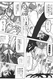 Page 168 of TYRANT - preview thumbnail