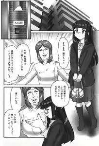 Page 40 of TYRANT - preview thumbnail