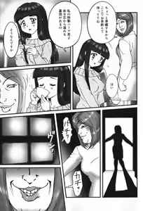 Page 41 of TYRANT - preview thumbnail