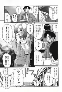 Page 91 of TYRANT - preview thumbnail