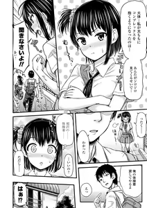 Page 136 of JK no Katachi - preview thumbnail