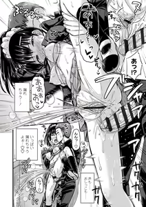 Page 188 of JK no Katachi - preview thumbnail