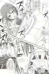 Page 13 of Aru Niitsu no Hayate Taichou - preview thumbnail