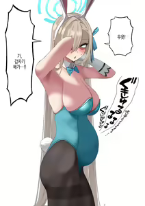 Page 18 of Asuna Haisetsu Jelly | 아스나 배설 젤리 - preview thumbnail