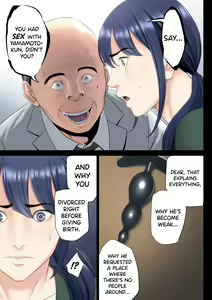 Page 17 of Hametsu no Itte 5 - preview thumbnail