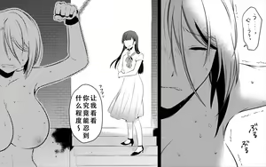 Page 101 of Koukyuu Ryokan no Okami Ura Video Joyuu ni Tenraku - preview thumbnail