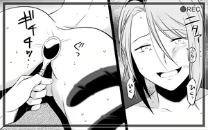 Page 116 of Koukyuu Ryokan no Okami Ura Video Joyuu ni Tenraku - preview thumbnail