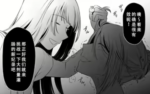 Page 124 of Koukyuu Ryokan no Okami Ura Video Joyuu ni Tenraku - preview thumbnail