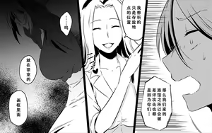 Page 16 of Koukyuu Ryokan no Okami Ura Video Joyuu ni Tenraku - preview thumbnail