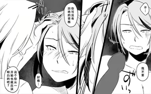 Page 27 of Koukyuu Ryokan no Okami Ura Video Joyuu ni Tenraku - preview thumbnail