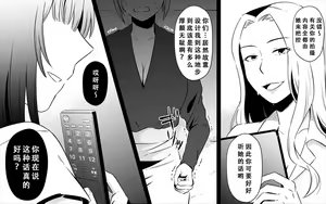 Page 51 of Koukyuu Ryokan no Okami Ura Video Joyuu ni Tenraku - preview thumbnail