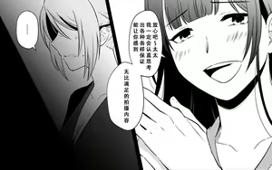 Page 56 of Koukyuu Ryokan no Okami Ura Video Joyuu ni Tenraku - preview thumbnail
