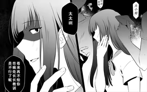 Page 96 of Koukyuu Ryokan no Okami Ura Video Joyuu ni Tenraku - preview thumbnail