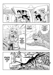 Page 29 of Android 18 vs Master Roshi (uncensored) - preview thumbnail