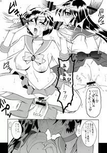 Page 29 of SEMEDAIN G WORKS vol.33 - Wakusei Chokuretsu - preview thumbnail