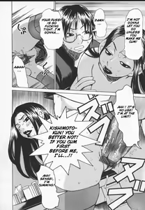 Page 151 of Wakana-sensei ni Kiyotsukero! | Beware of Wakana-sensei! - preview thumbnail