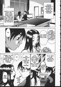 Page 4 of Wakana-sensei ni Kiyotsukero! | Beware of Wakana-sensei! - preview thumbnail