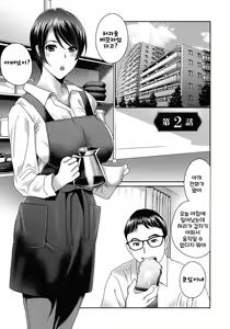 Page 23 of Fushidara na Nikutai Dosukebe Gifu no Ninshin Shinan - preview thumbnail