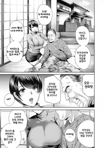 Page 25 of Fushidara na Nikutai Dosukebe Gifu no Ninshin Shinan - preview thumbnail