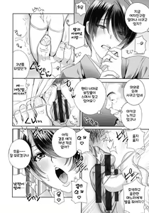 Page 50 of Fushidara na Nikutai Dosukebe Gifu no Ninshin Shinan - preview thumbnail