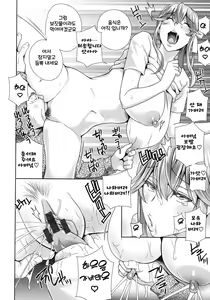 Page 94 of Fushidara na Nikutai Dosukebe Gifu no Ninshin Shinan - preview thumbnail