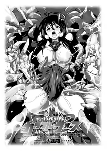 Page 4 of Tokumu Sentai Colorful Force Seigi no Heroine vs Shokushu Joou! Futanari Choukyou Daikessen!? - preview thumbnail