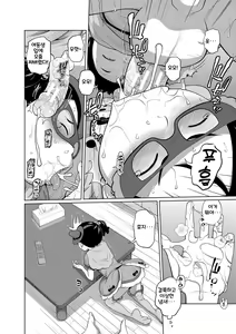 Page 111 of Imouto Access - Sister Access - preview thumbnail