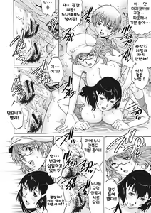 Page 32 of Doutei Viking! - preview thumbnail