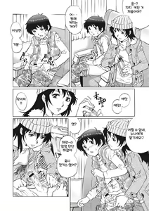Page 42 of Doutei Viking! - preview thumbnail